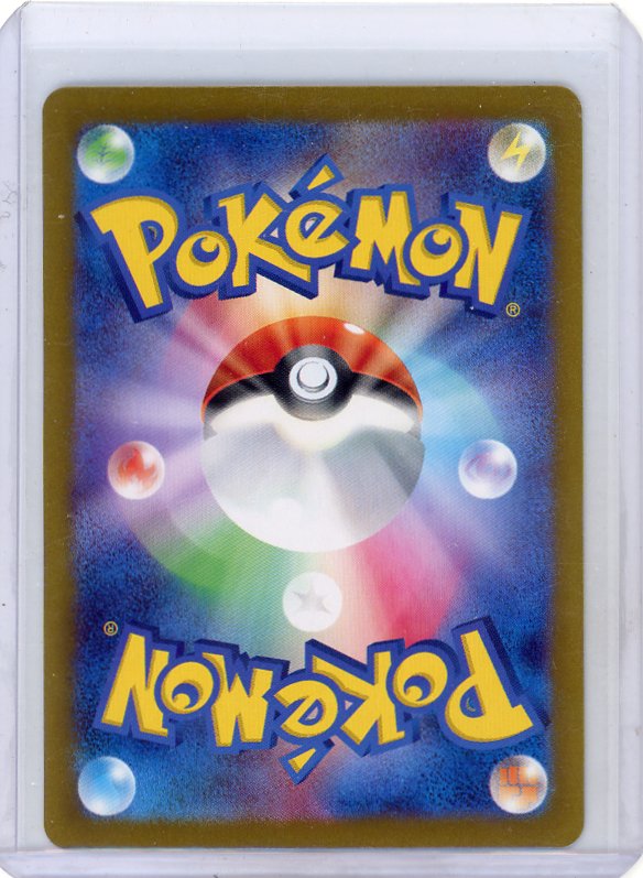 Pokemon: Bloodmoon Ursaluna ex - Terastal Fest ex #225/187