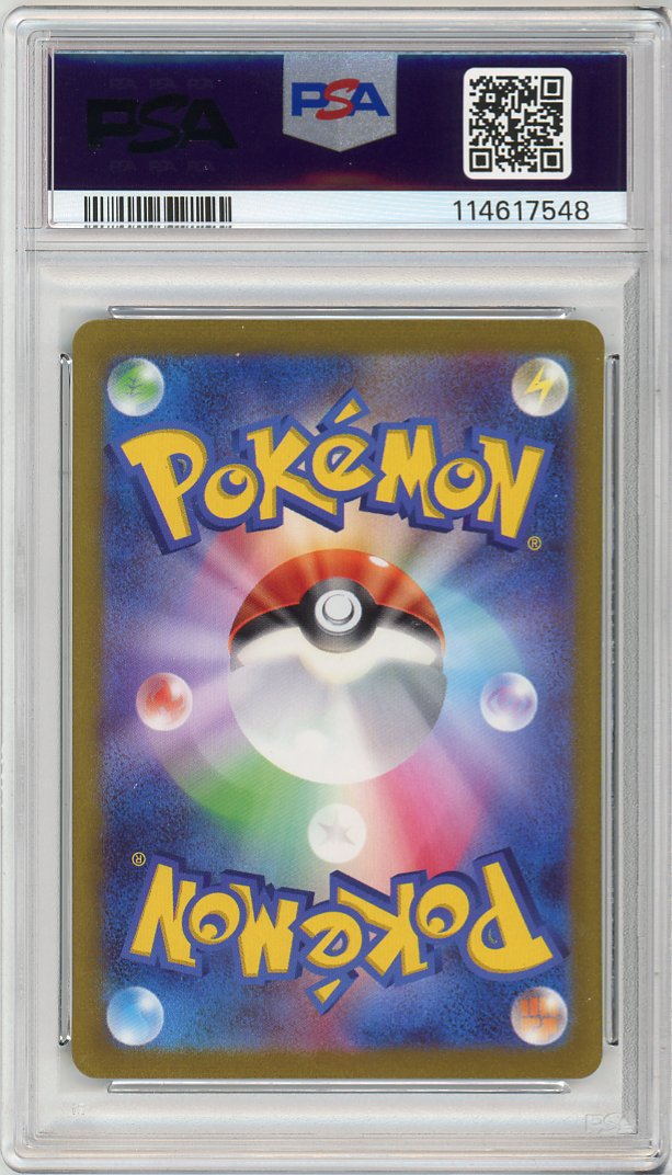 Pokemon: Fletchinder SV02: Paldea Evolved #199/193