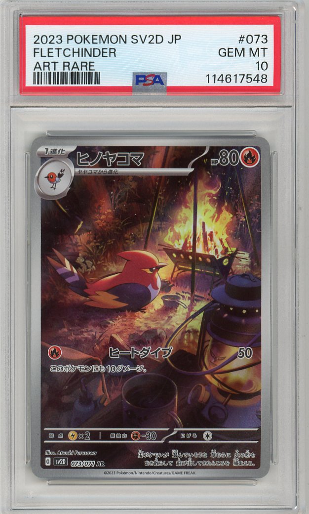 Pokemon: Fletchinder SV02: Paldea Evolved #199/193