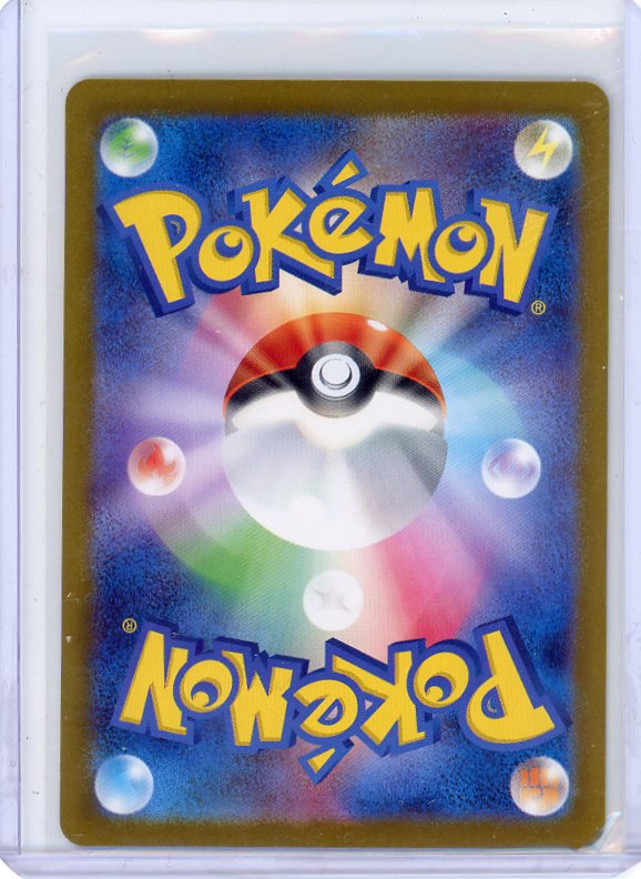 Pokemon: Klinklang SV11W: White Flare #148/086 AR