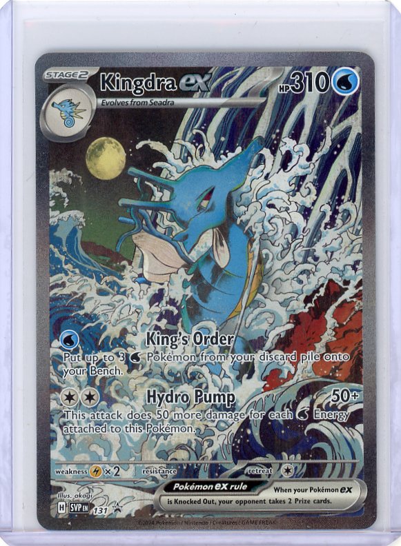 Pokemon: Kingdra ex SV: Scarlet & Violet Promo Cards #131
