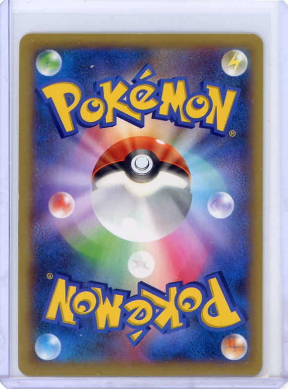 Pokemon: Pokemon Fan Club XY - Wild Blaze #087/088 SR