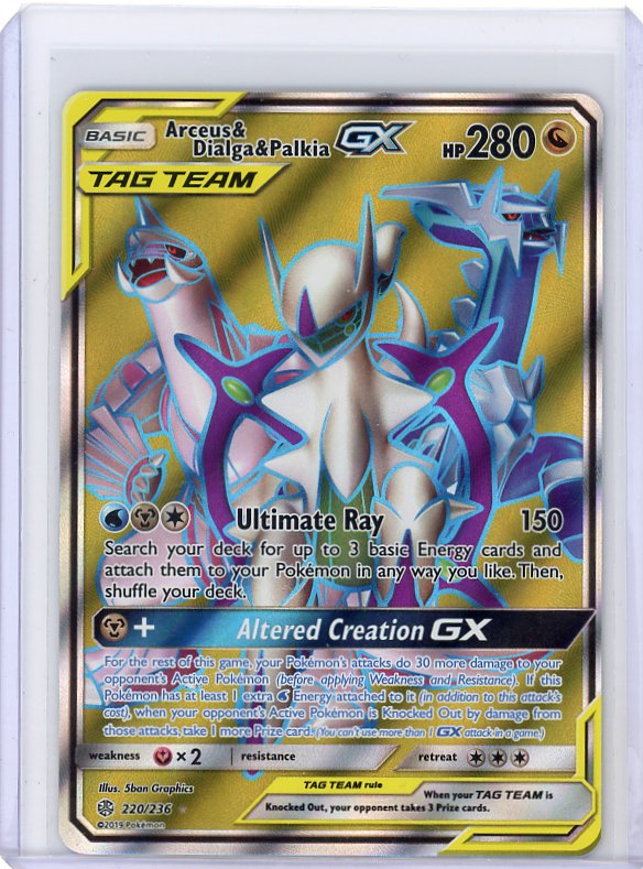 Pokemon: Arceus & Dialga & Palkia GX SM- Cosmic Eclipse #220/236