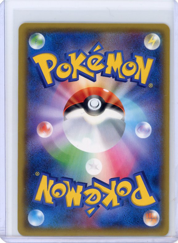 Pokemon: Moltres & Zapdos & Articuno GX SM10b: Sky Legend #035/054