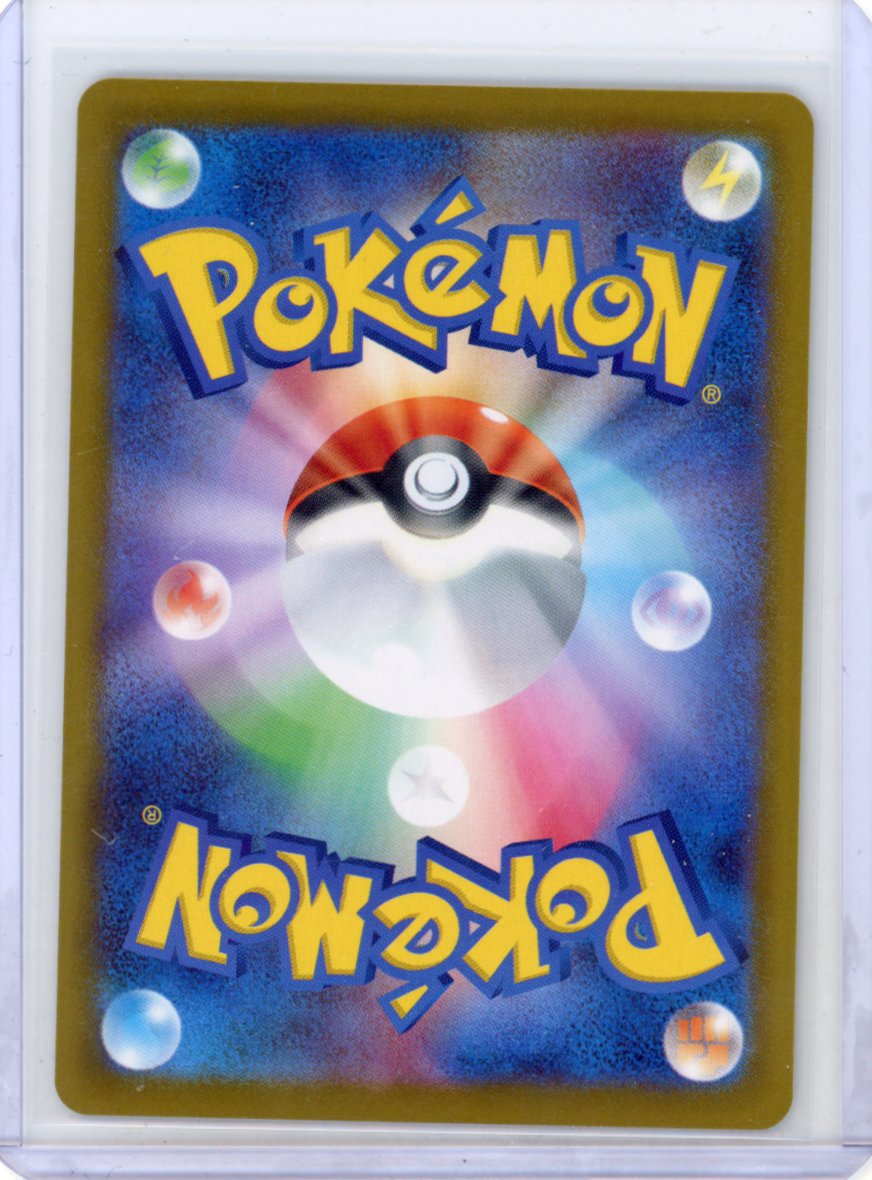 Pokemon: Timburr SV11B: Black Bolt #131/086