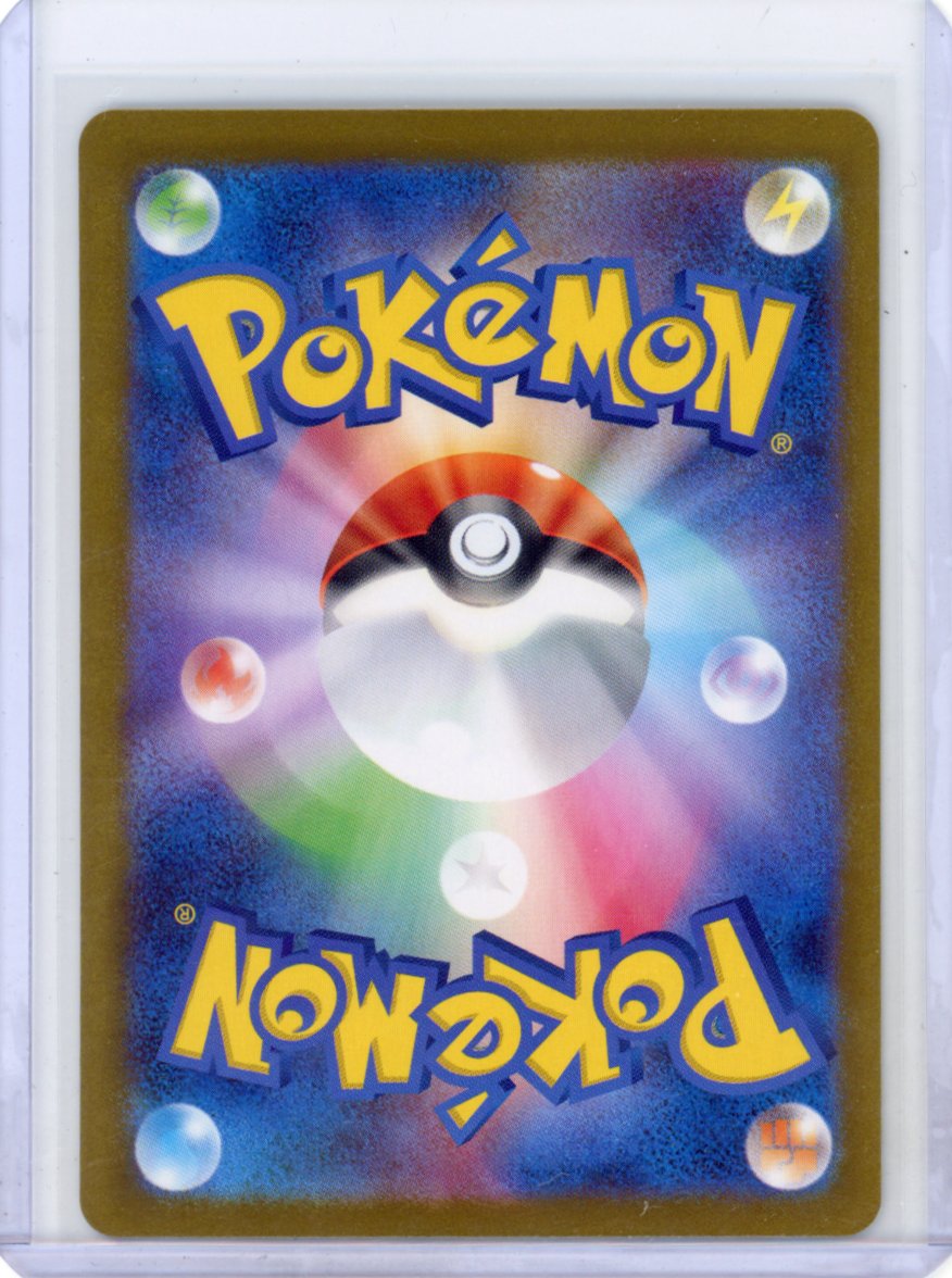 Pokemon: Pansear Starter Decks (Venusaur/Charizard/Blastoise) #099/086
