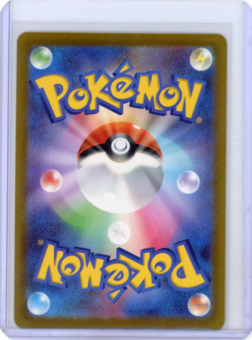 Pokemon: Hop's Trevenant Starter Decks (Venusaur/Charizard/Blastoise) #204/193