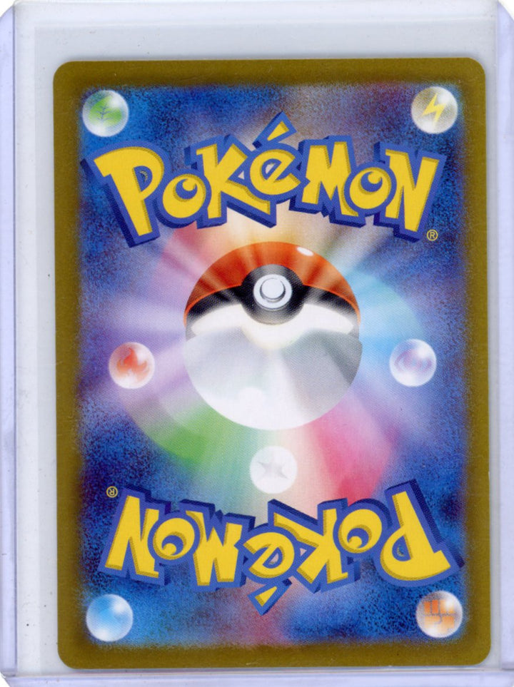 Mega Charizard X ex - M2: Inferno X #094/080