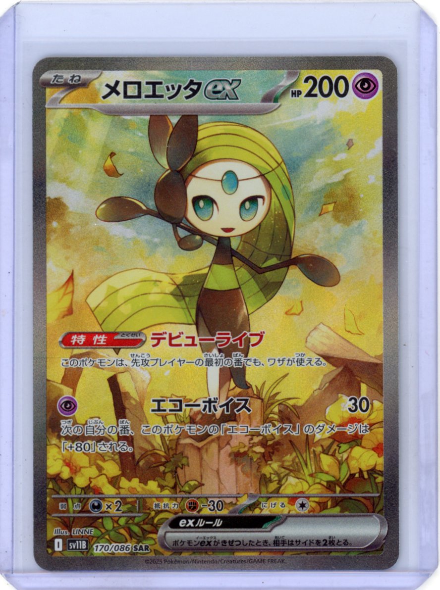 Meloetta ex - SV11B: Black Bolt #170/086