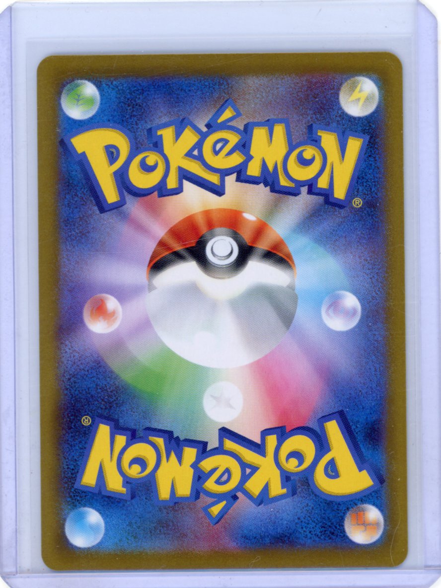 Dewott - SV11W: White Flare #103/086