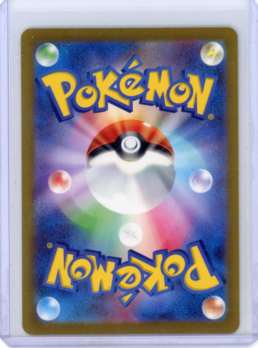 Squirtle - SV2a: Pokemon Card 151 #170/165