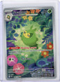 Swadloon - SV: White Flare #088/086