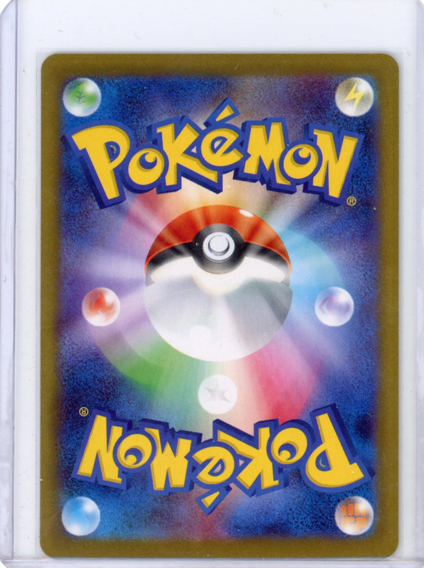 Exeggcute - SV7a: Paradise Dragona #065/064