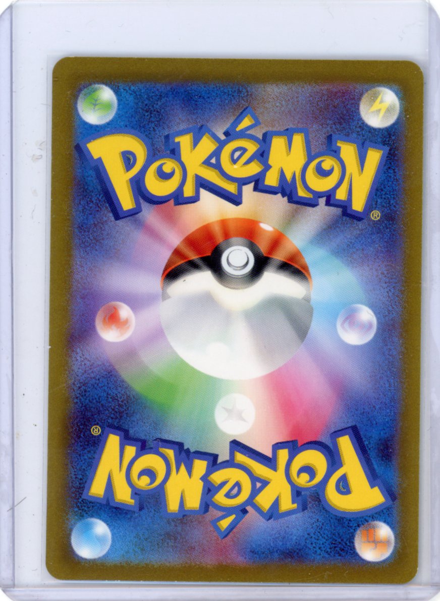 Houndour - SV3: Ruler of the Black Flame #115/108