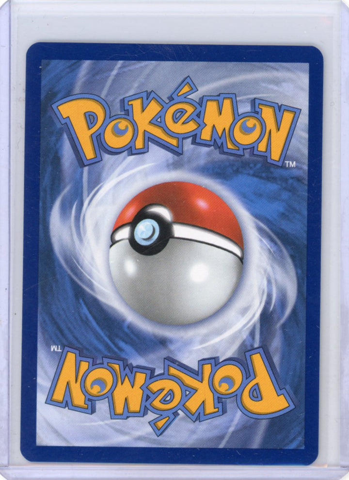 Pikachu - SV: Scarlet & Violet Promo Cards #225