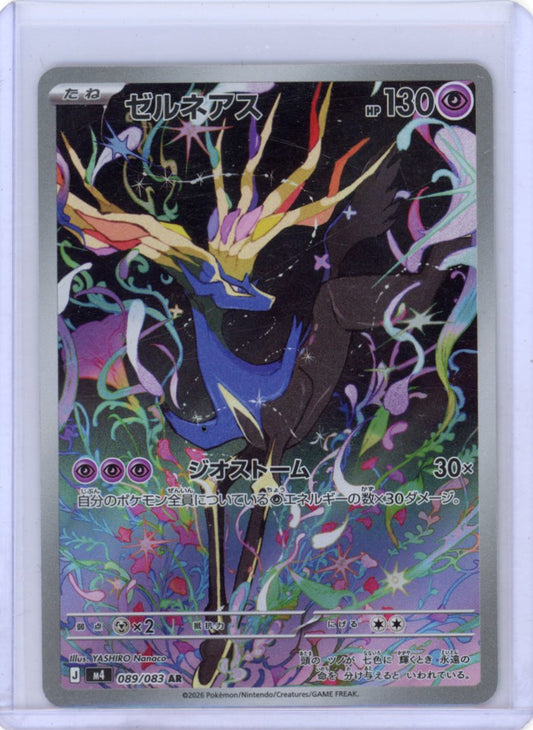 Xerneas - M4: Ninja Spinner #089/083