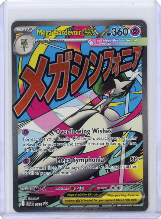 Mega Gardevoir ex - ME: Mega Evolution Promo #032