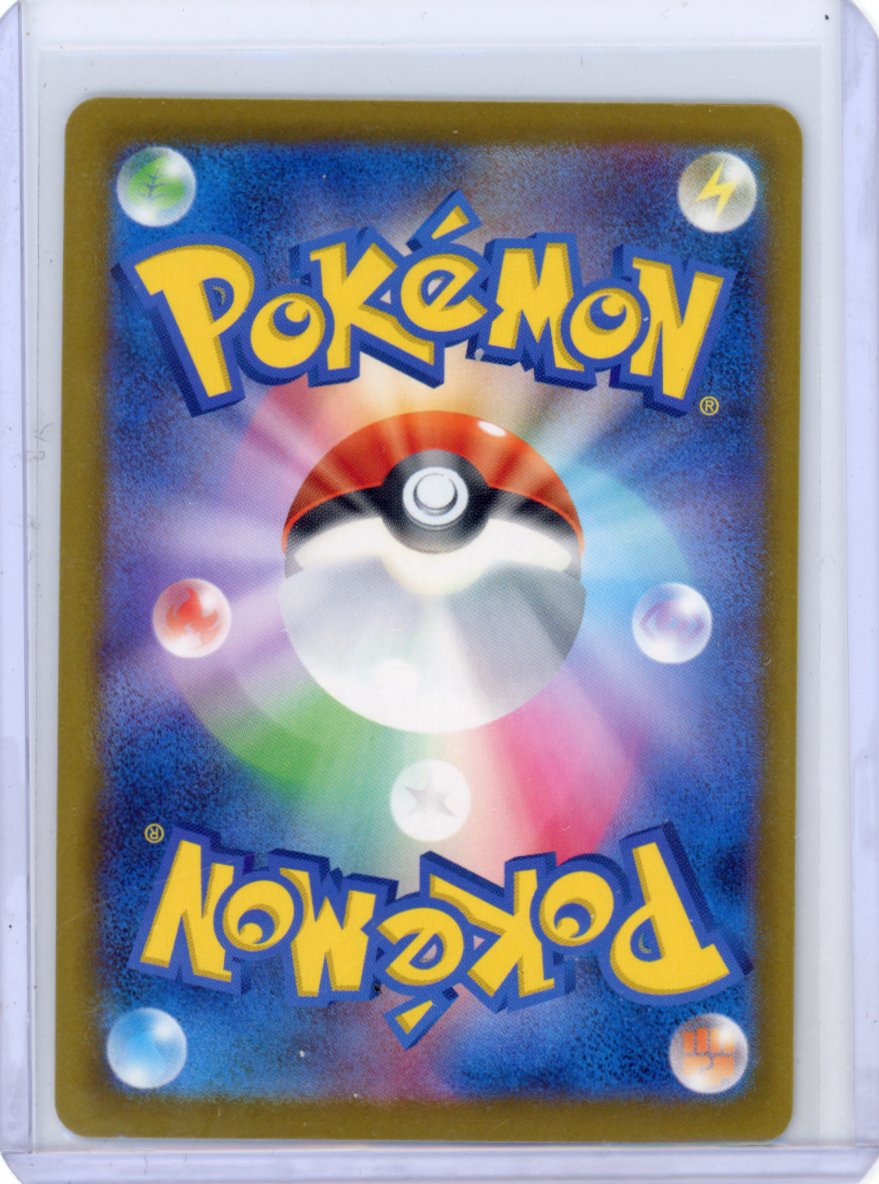 M5: Abyss Eye #087/081 Slowbro