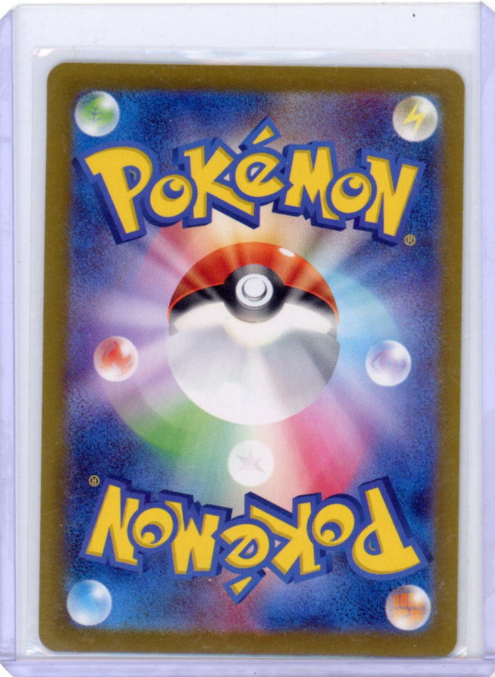 Blastoise ex - SV2a: Pokemon Card 151 #186/165