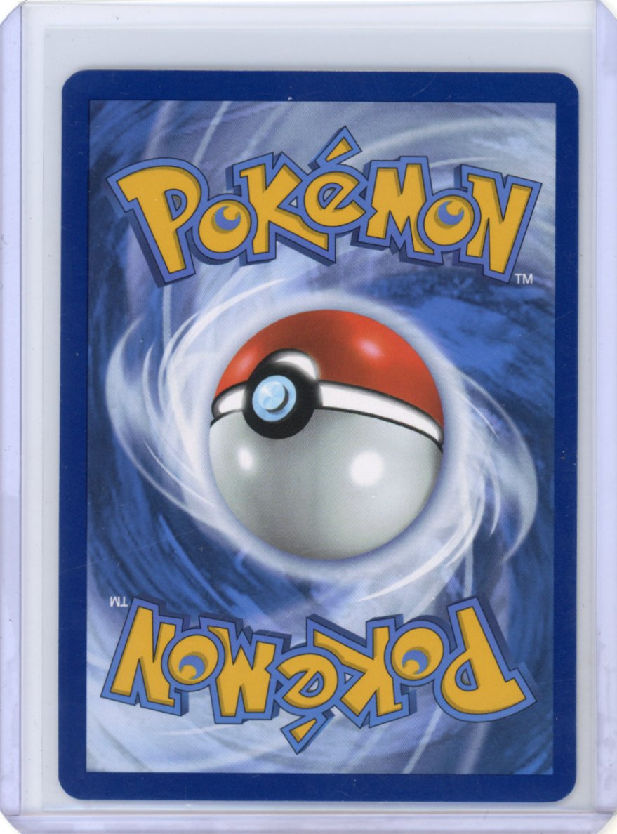 Pokemon: Wartortle - 151 #171/165