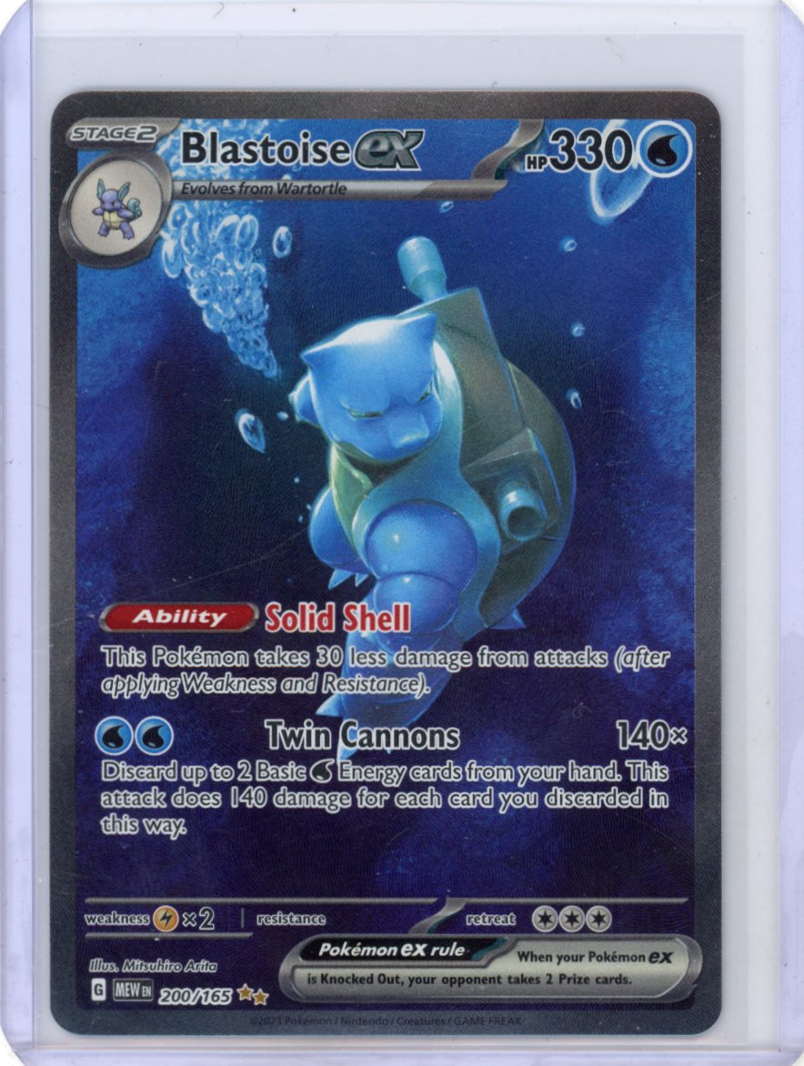 Pokemon: Blastoise EX - 151 #200/165
