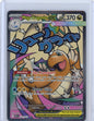 Pokemon: Mega Dragonite  EX-ME: Ascended Heroes #271/217