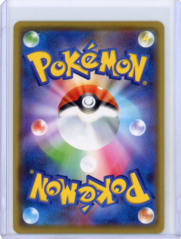 Pokemon: Lucario & Melmetal GX- TAG TEAM GX: Tag All Stars #083/173