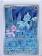 Pokemon: Frillish -White Flare #126/086
