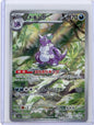 Pokemon: Nidoking - 151 #174/165
