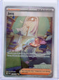 Pokemon: Jacq -SV01: Scarlet & Violet Base Set #250/198
