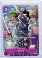 One Piece: Uso Hachi - The Best Vol. 2 #ST18-001