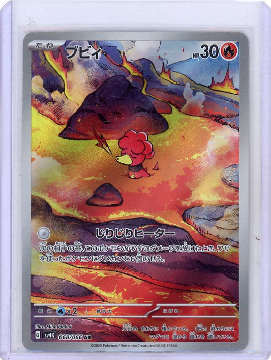 Pokemon: Magby - Ancient Roar #068/066