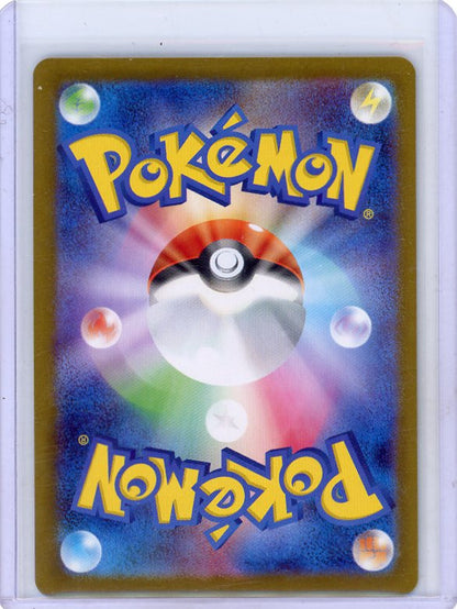 Pokemon: Blaziken - The Glory of Team Rocket #101/098