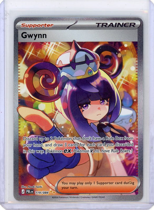 Pokemon: Gwynn- Pitch Black #119/084