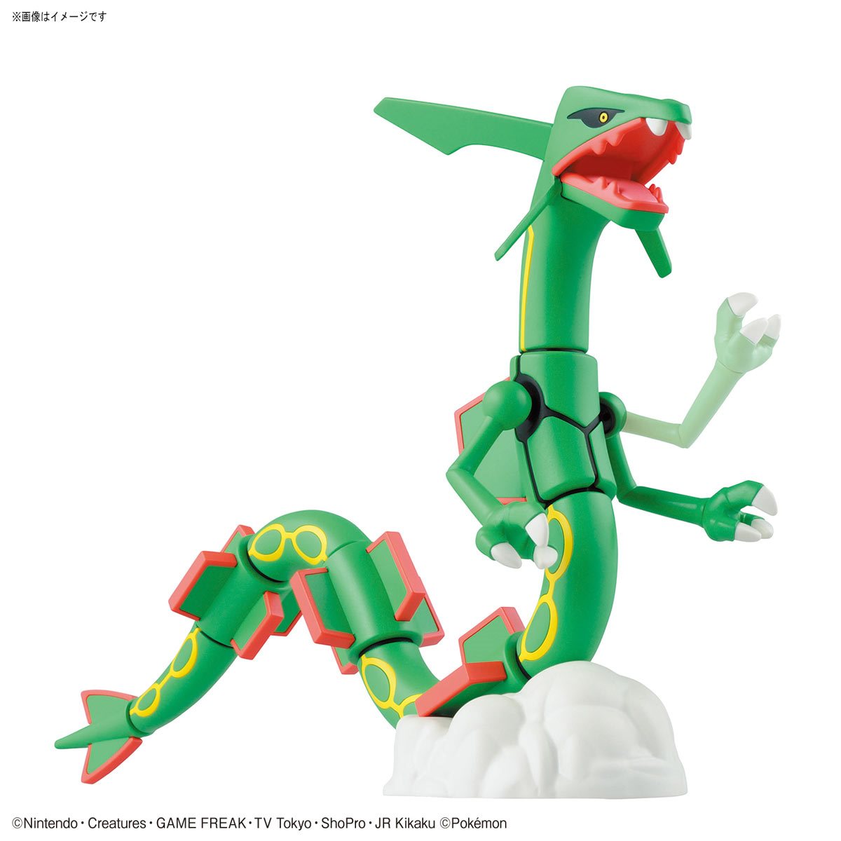 Rayquaza Model Kit