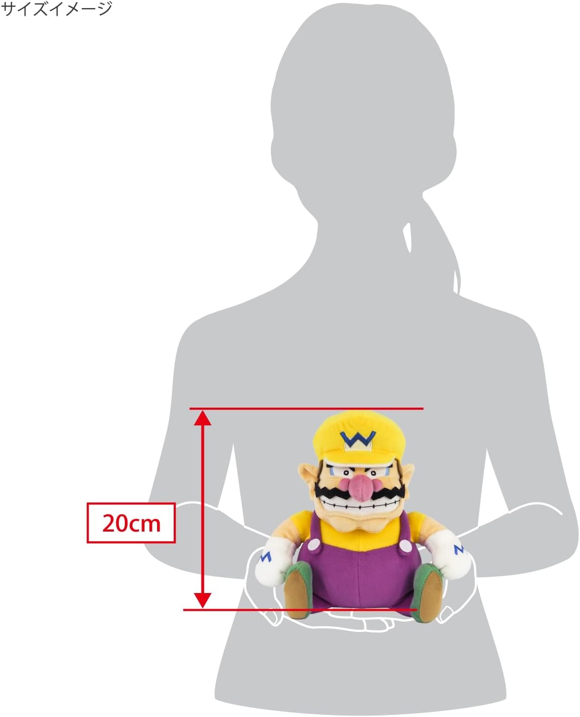 Wario Plush Toy 10"